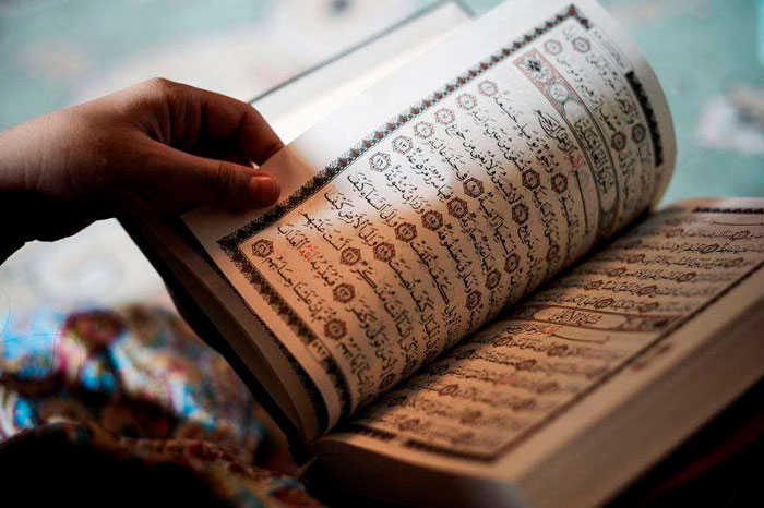 Hifz e Quran