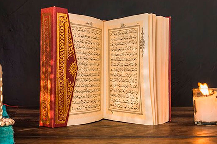 Tafseer e Quran Online Course